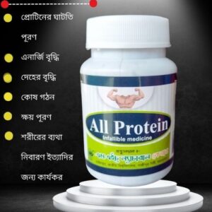All Protin