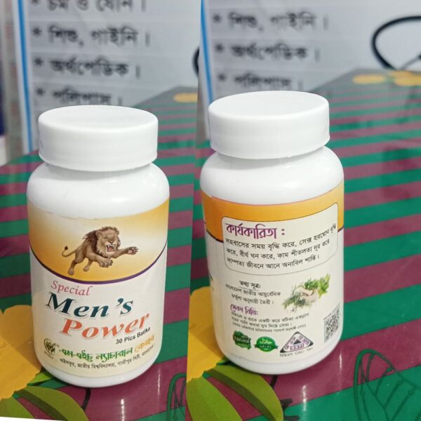 সহবাসে সময় বৃদ্ধির ওষুধ