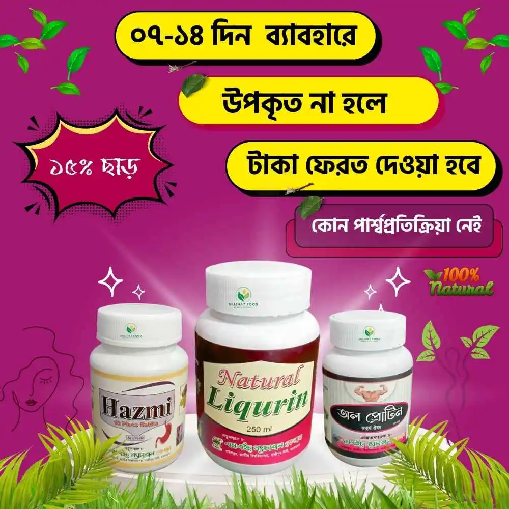 সাদা স্রাবের কম্বো