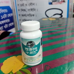 শুক্রাণু প্লাস