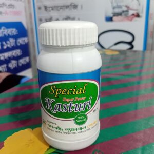 সুপার পাওয়ার কস্তুরী হালুয়া