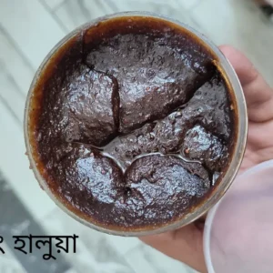 সুলতানি জিনসেং হালুয়া – যৌন অক্ষমতা ও দুর্বলতার সমাধান