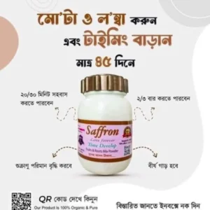 Saffron Time Develop
