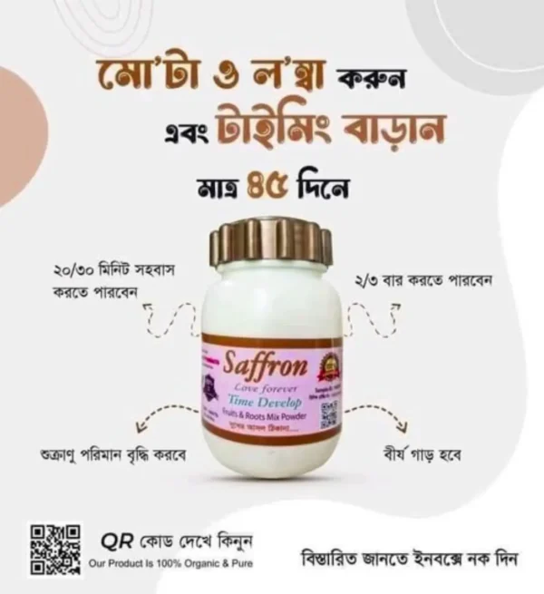Saffron Time Develop