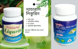 মহিলাদের সাদা স্রাব এর ঔষধ