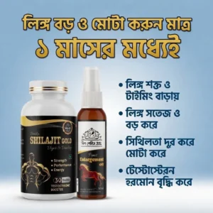 বিগ পেনিস অয়েল