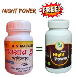 Power Plus Powder