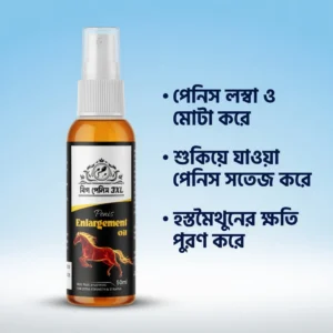 Big Penis oil