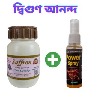 Saffron time develop