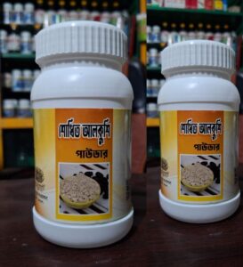আলকুশি পাউডার
