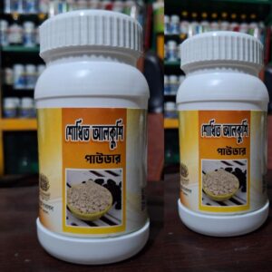আলকুশি পাউডার