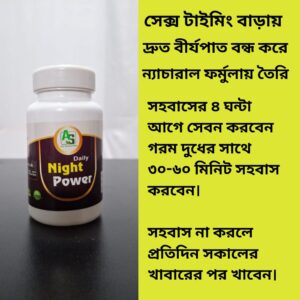 সেক্স পজিশন power