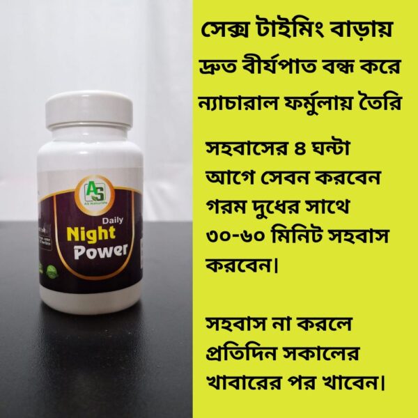 সেক্স পজিশন power