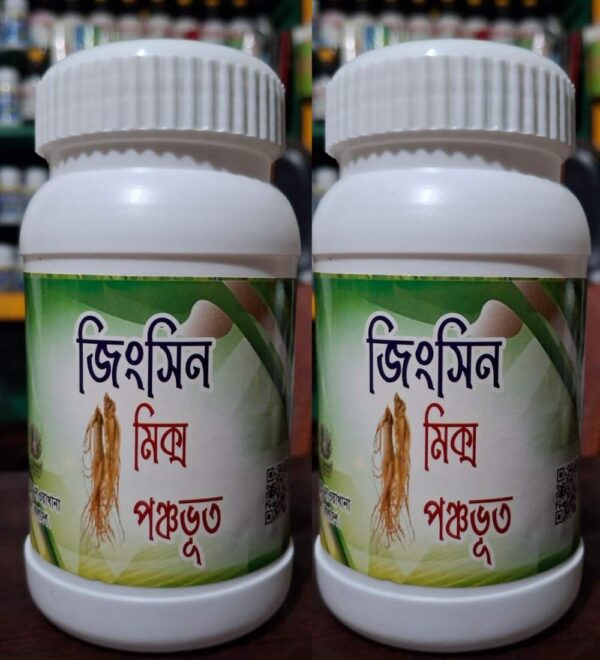 পঞ্চভুত পাউডার