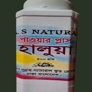 পাওয়ার প্লাস হালুয়া