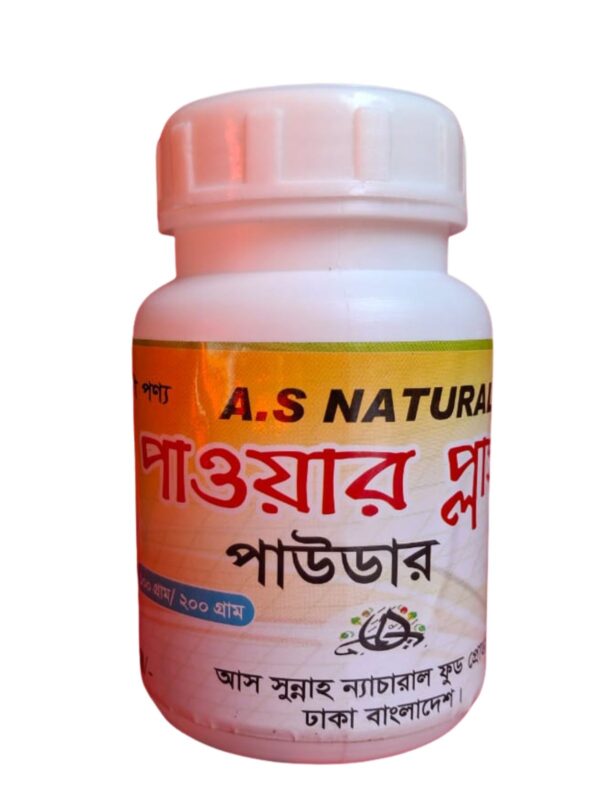 পাওয়ার প্লাস পাঊডার