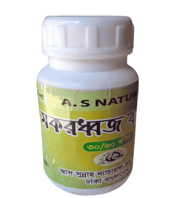 মকরধ্বজ