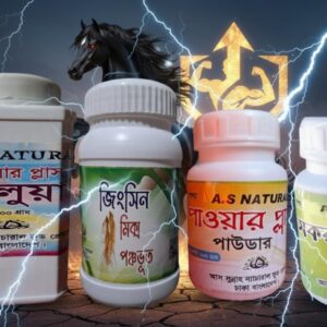 যৌন রোগের স্থায়ী ঔষধ