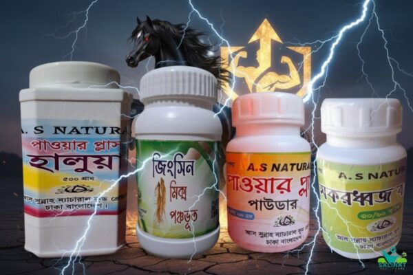 যৌন রোগের স্থায়ী ঔষধ