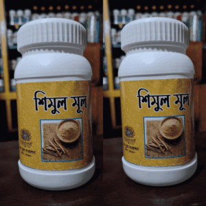 শিমুল মূল পাউডার