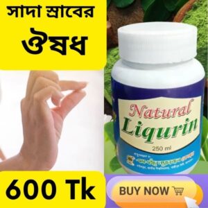সাদা স্রাবের ক্ষতি