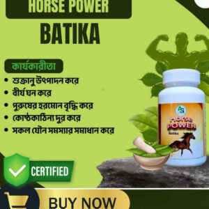 হর্স পাওয়ার ট্যাবলেট