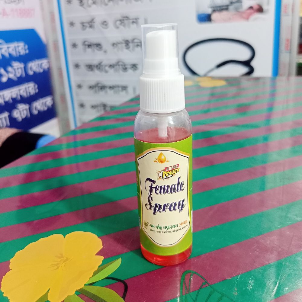 ফিমেল স্প্রে (Female Spray) – জরায়ু ও স্তন দ্রুত টাইট করে 4 ঝুলে যাওয়া স্তনকে ফিট করার স্প্রে