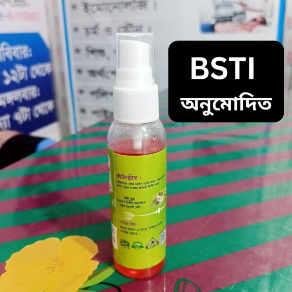 স্তন বড় করার ঔষধ