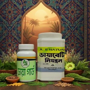 ডায়াবেটিসের ইউনানী ঔষধ