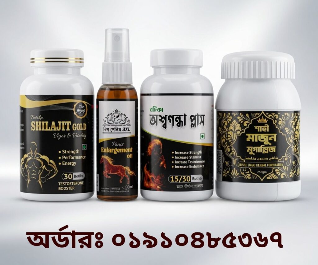 ইরেকটাইল ডিসফাংশন বা ধ্বজভঙ্গ সমস্যায় কার্যকর ইউনানি ও আয়ুর্বেদিক ঔষধ 1 ইরেকটাইল ডিসফাংশন বা ধ্বজভঙ্গ রোগের ইউনানি ঔষধ