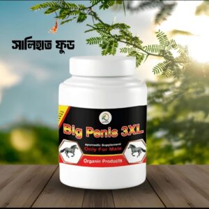 বিগ পেনিস ট্রিপল এক্সএল বটিকা