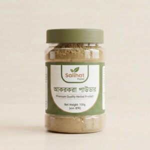 হোম 1 আকরকরা পাউডার