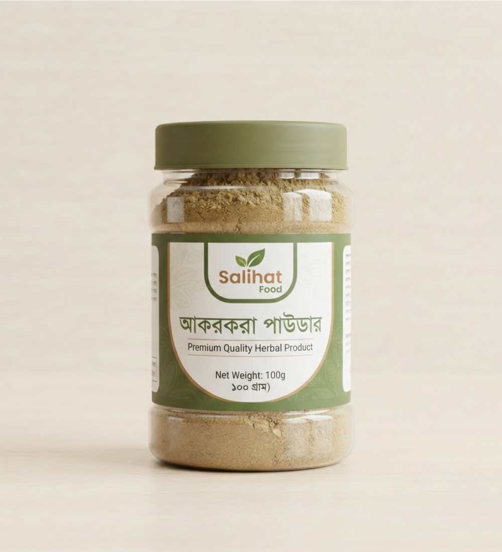 আকরকরা (Akarkara) পাউডার | ১০০% প্রাকৃতিক 1 আকরকরা পাউডার