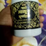 কাস্টমারের আপলোড করা রিভিউ ছবি