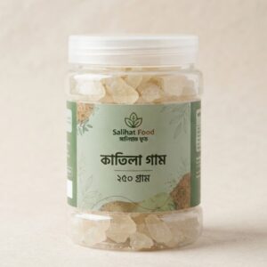 হোম 1 ১০০% বিশুদ্ধ কাতিলা গাম