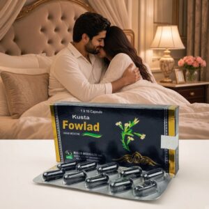 হোম 22 কুশতা ফওলাদ ক্যাপসুল