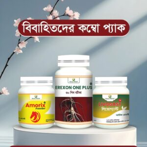 হোম 22 Sex Power Medicine for Diabetic Patients