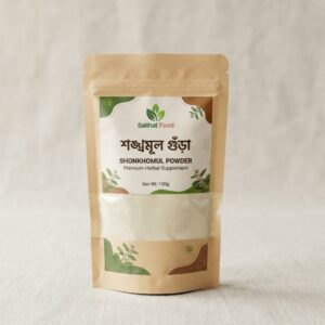 সংখমণি / শঙ্খমূল পাউডার (Shonkhomul Powder)